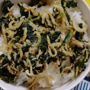 鉄分やカルシウム栄養たっぷり♪手作り菜飯ふりかけ☆